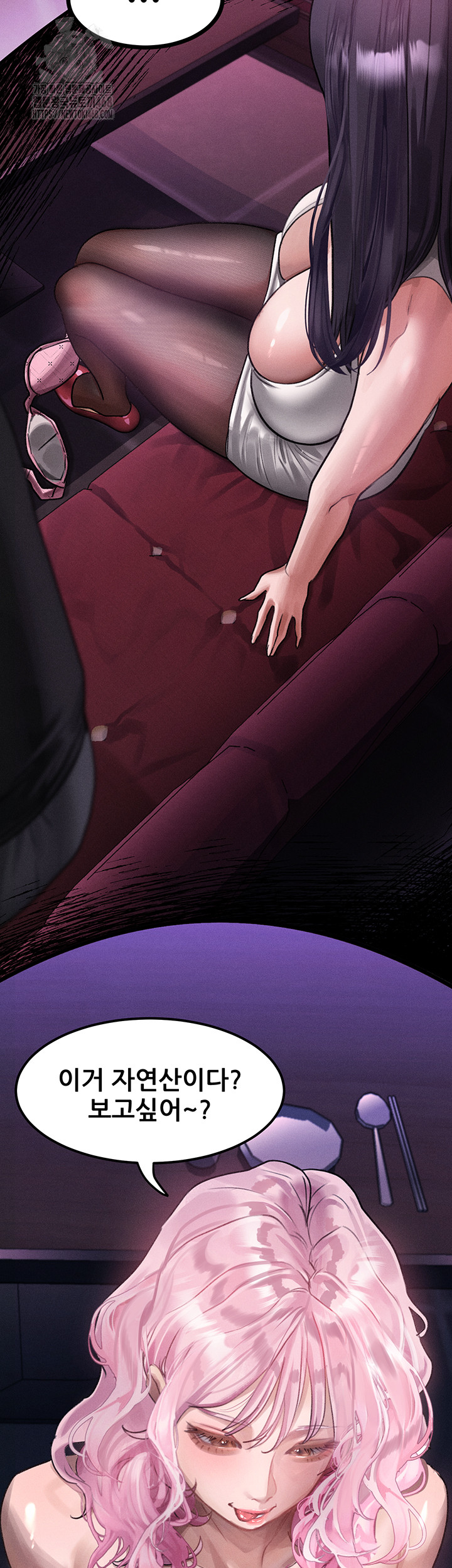 Dirty Talk Raw - Chapter 15 Page 58