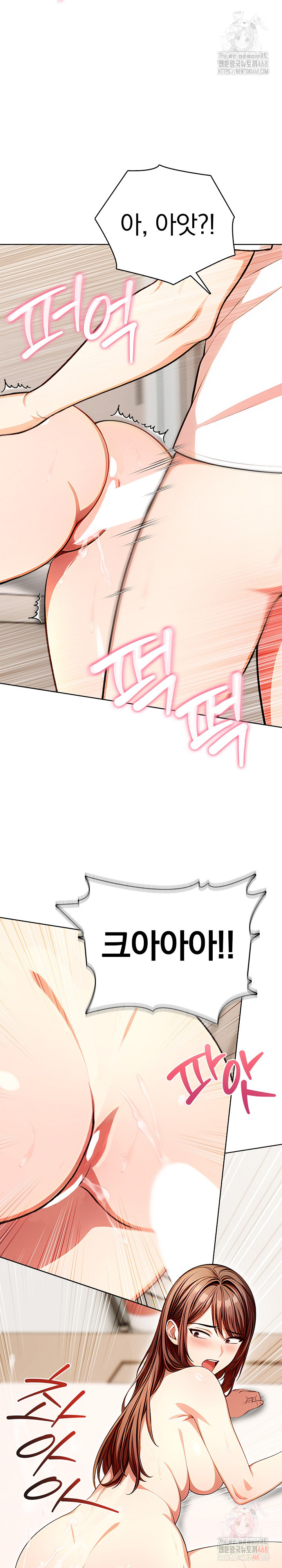 Sex Addiction in Divorced Mother Raw - Chapter 2 Page 14