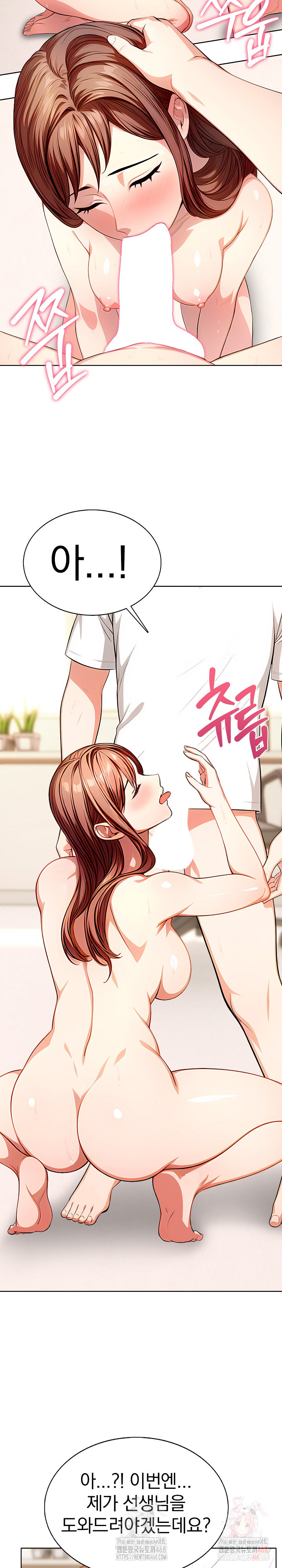 Sex Addiction in Divorced Mother Raw - Chapter 2 Page 19