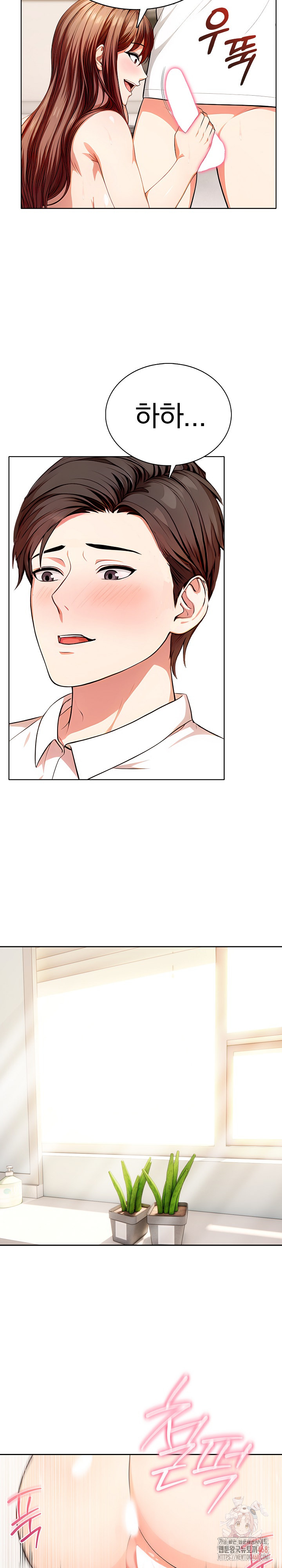 Sex Addiction in Divorced Mother Raw - Chapter 2 Page 20