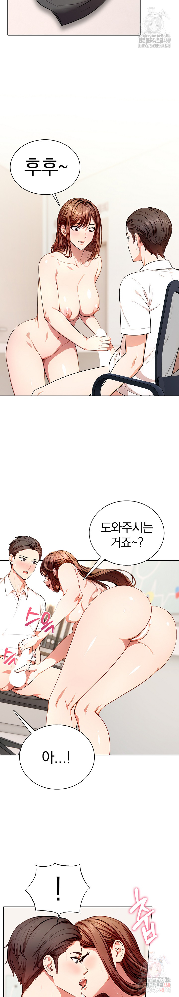 Sex Addiction in Divorced Mother Raw - Chapter 2 Page 4