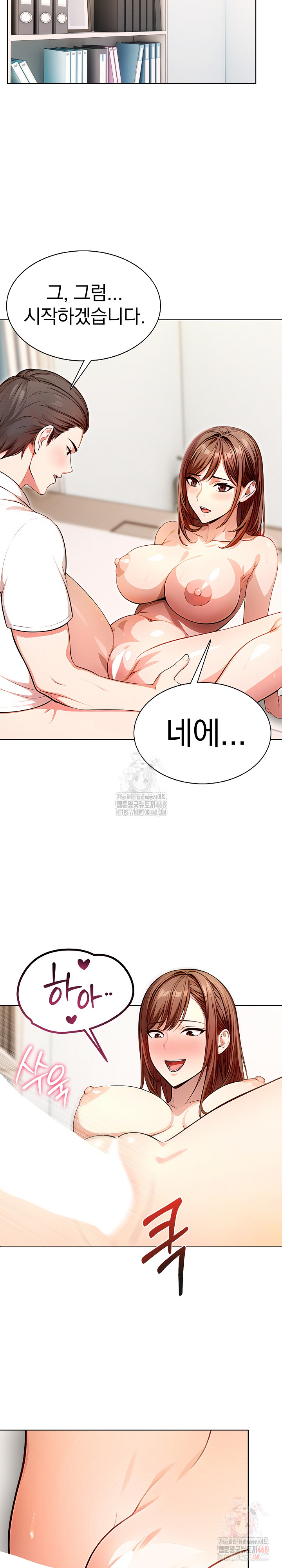 Sex Addiction in Divorced Mother Raw - Chapter 2 Page 8