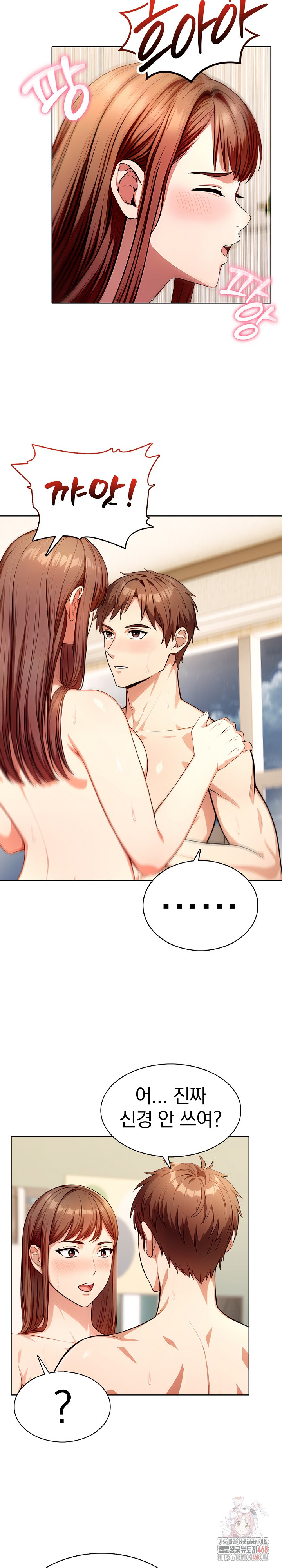 Sex Addiction in Divorced Mother Raw - Chapter 5 Page 14