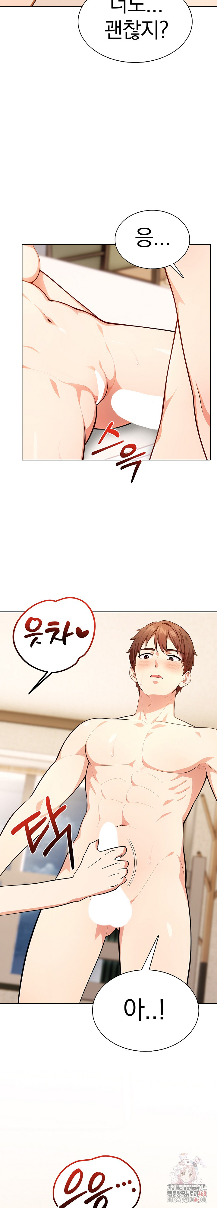 Sex Addiction in Divorced Mother Raw - Chapter 5 Page 17