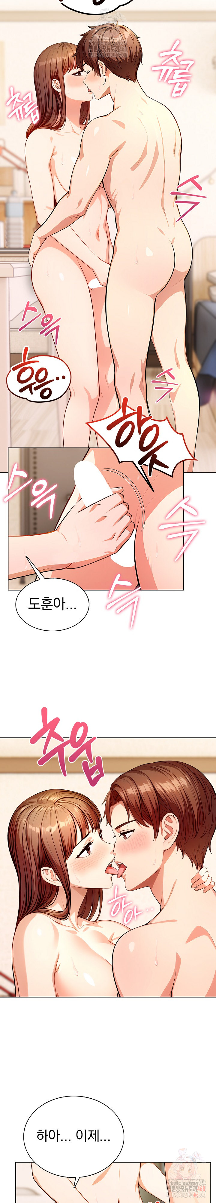 Sex Addiction in Divorced Mother Raw - Chapter 5 Page 18