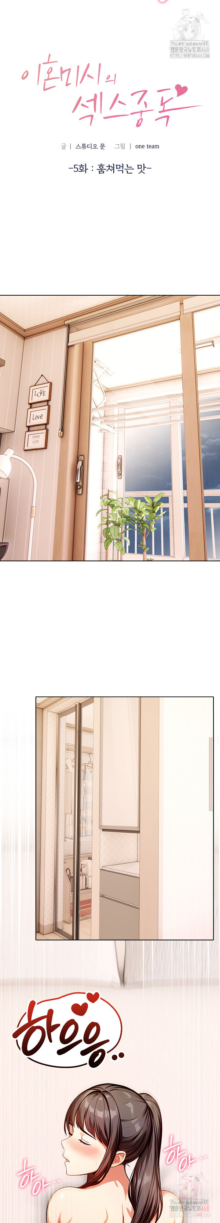 Sex Addiction in Divorced Mother Raw - Chapter 5 Page 3