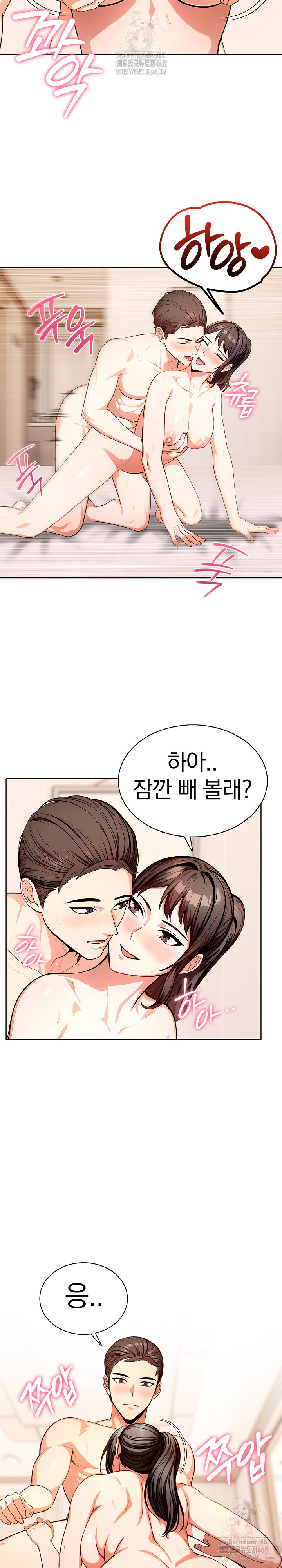 Sex Addiction in Divorced Mother Raw - Chapter 5 Page 6