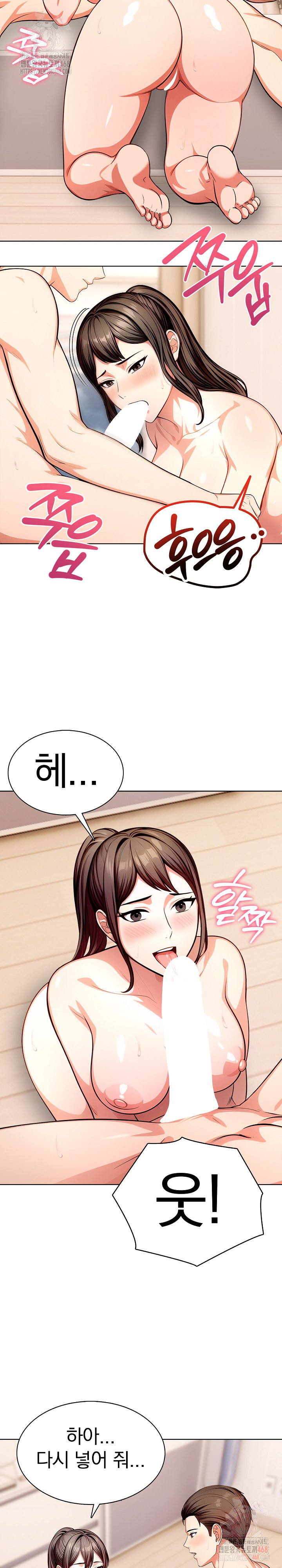 Sex Addiction in Divorced Mother Raw - Chapter 5 Page 7