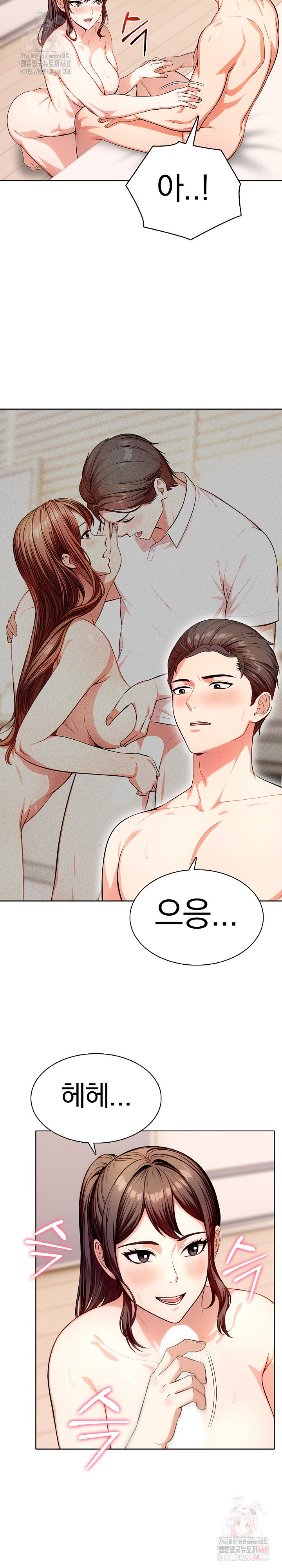 Sex Addiction in Divorced Mother Raw - Chapter 5 Page 8