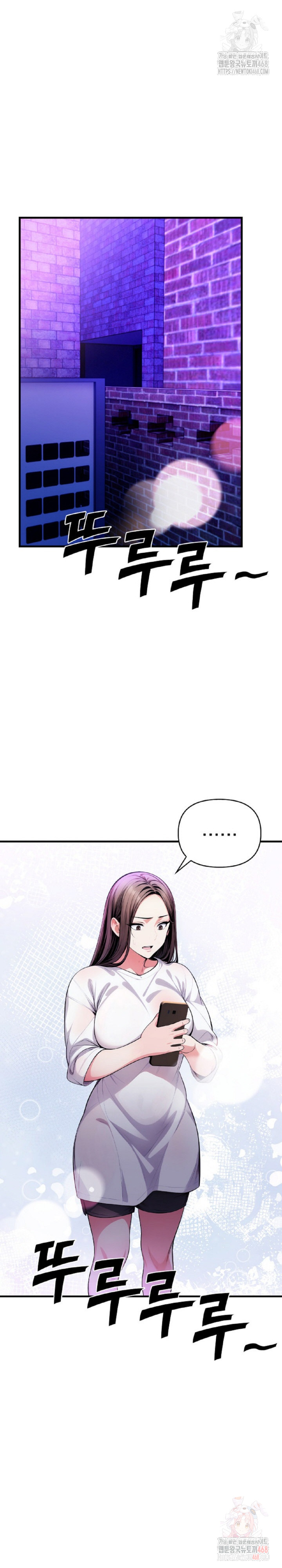 Mission Raw - Chapter 1 Page 12