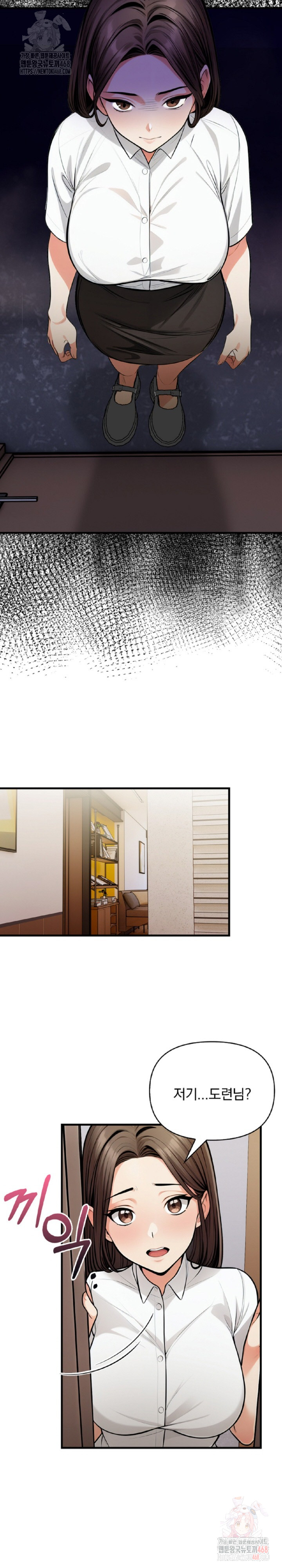 Mission Raw - Chapter 10 Page 10