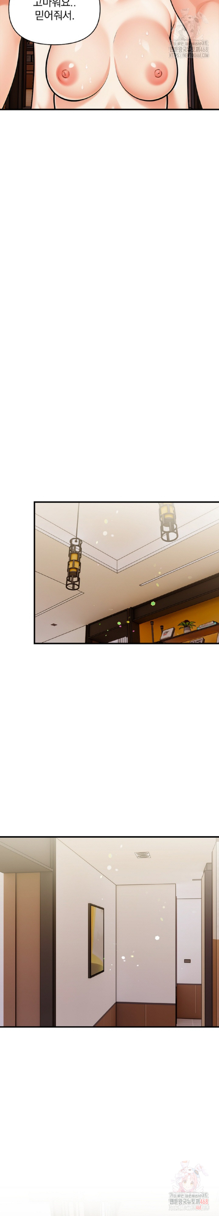 Mission Raw - Chapter 10 Page 27