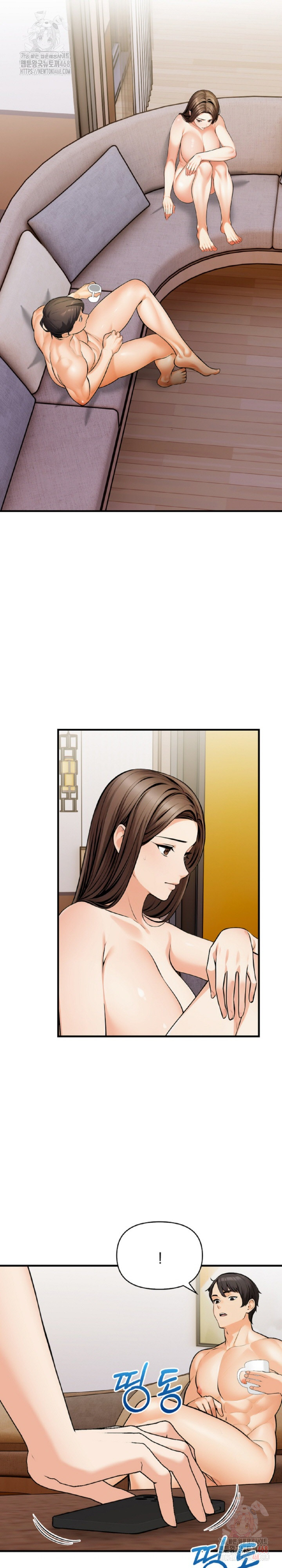 Mission Raw - Chapter 10 Page 28