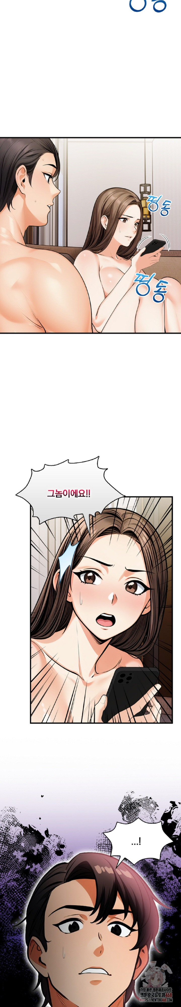 Mission Raw - Chapter 10 Page 29