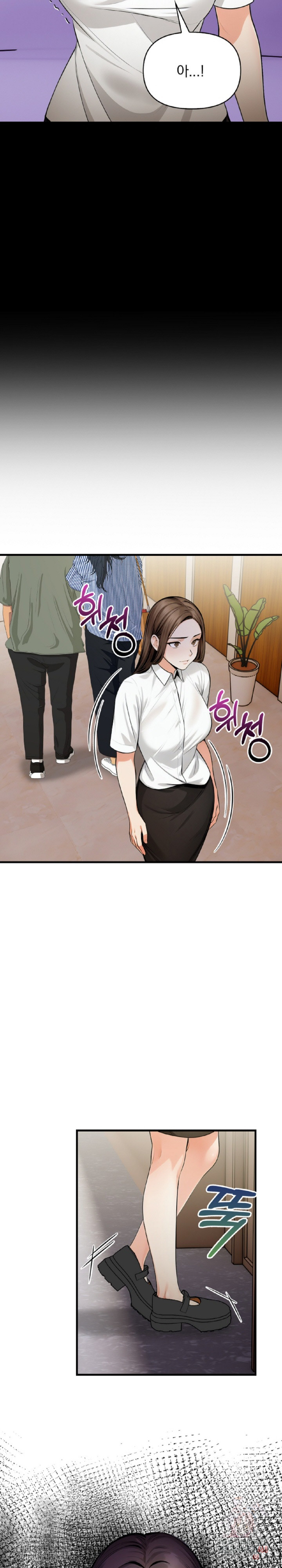 Mission Raw - Chapter 10 Page 9