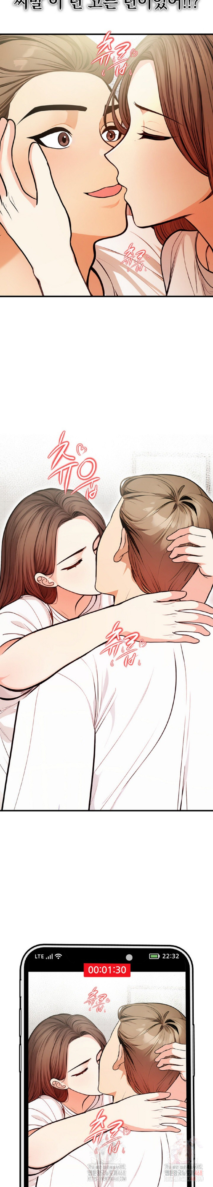 Mission Raw - Chapter 2 Page 27