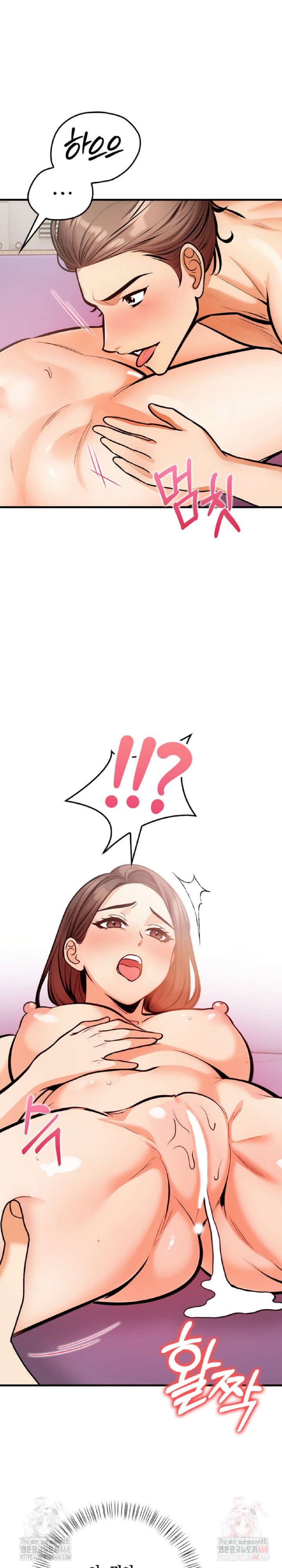 Mission Raw - Chapter 3 Page 10