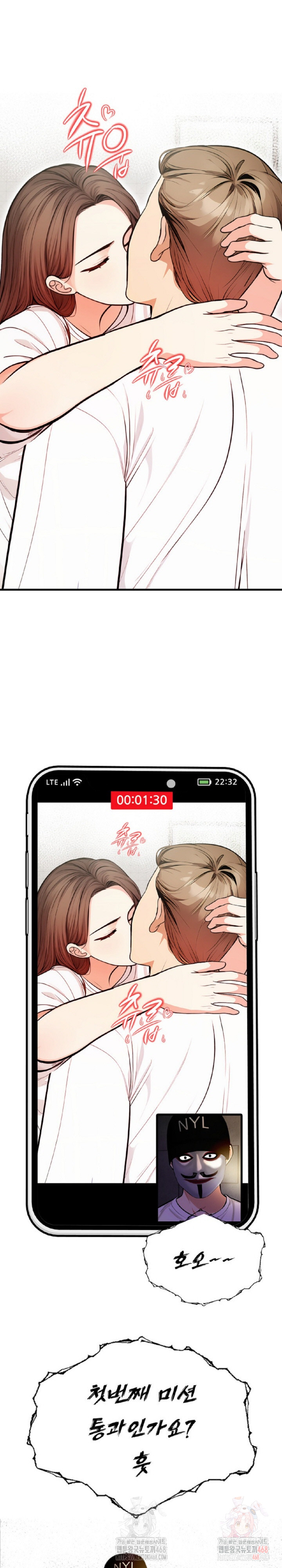 Mission Raw - Chapter 3 Page 2