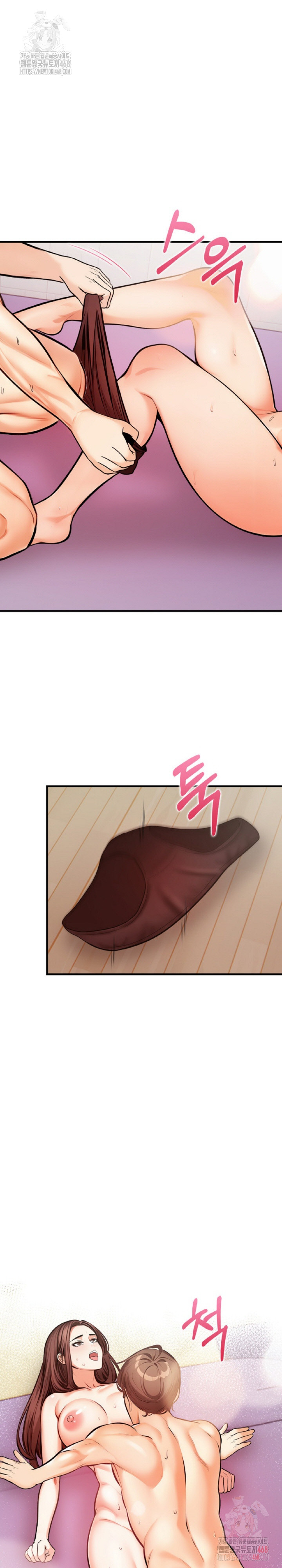 Mission Raw - Chapter 3 Page 5