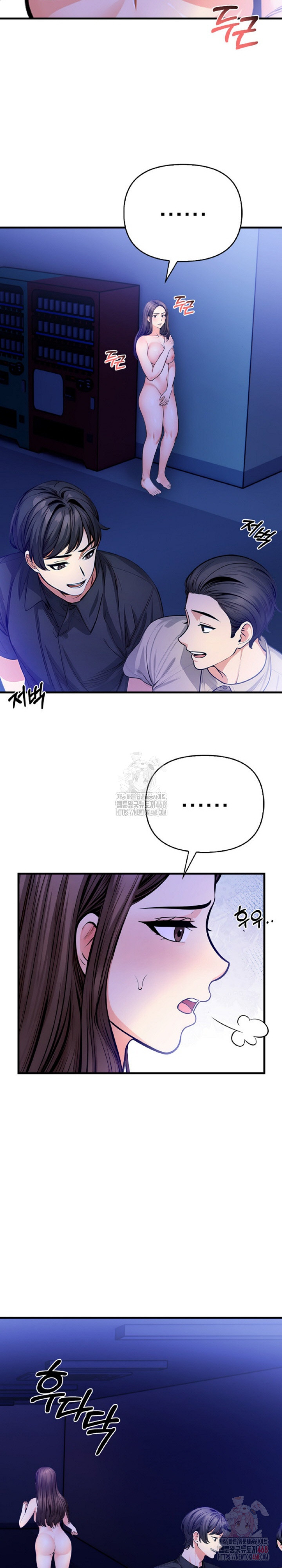 Mission Raw - Chapter 6 Page 11