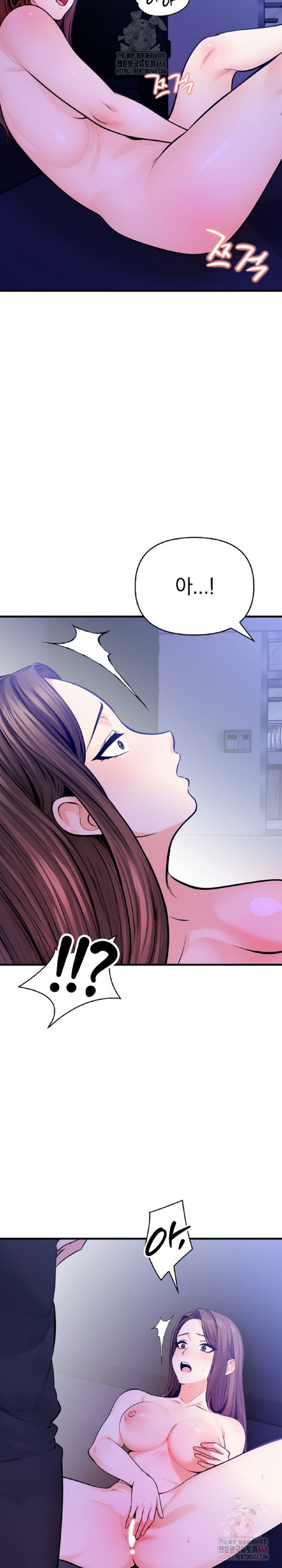 Mission Raw - Chapter 6 Page 31