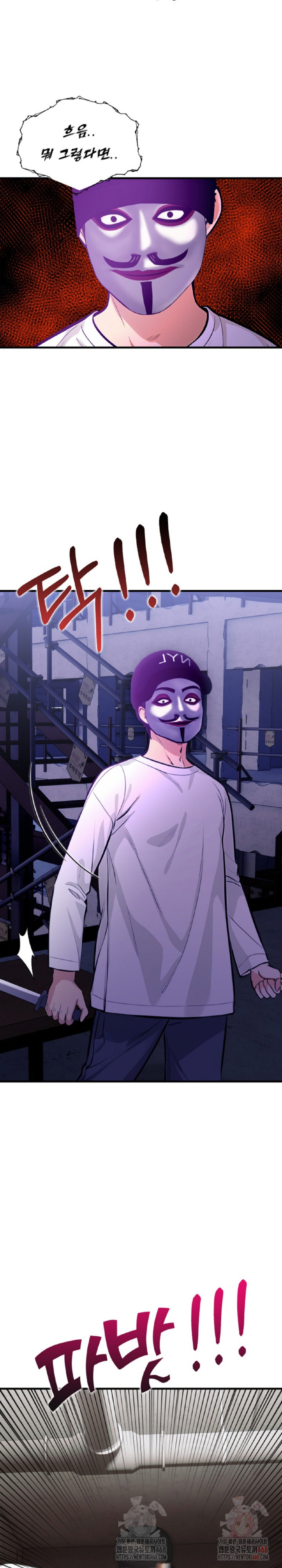 Mission Raw - Chapter 7 Page 10