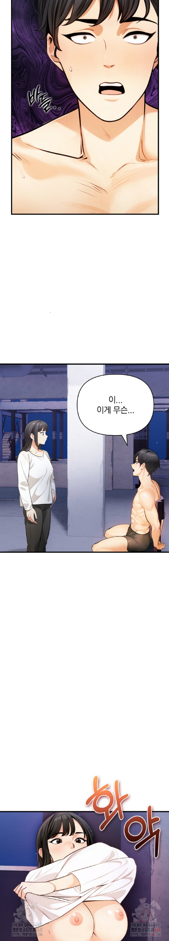 Mission Raw - Chapter 8 Page 22