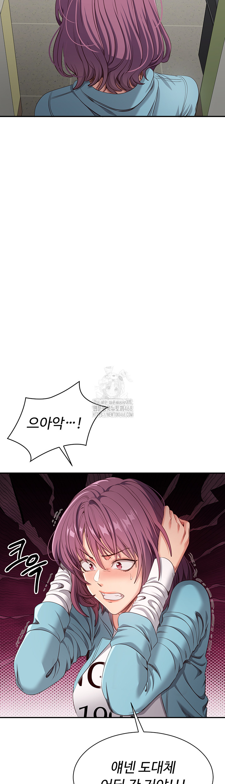 Reversed Virtues Raw - Chapter 8 Page 3