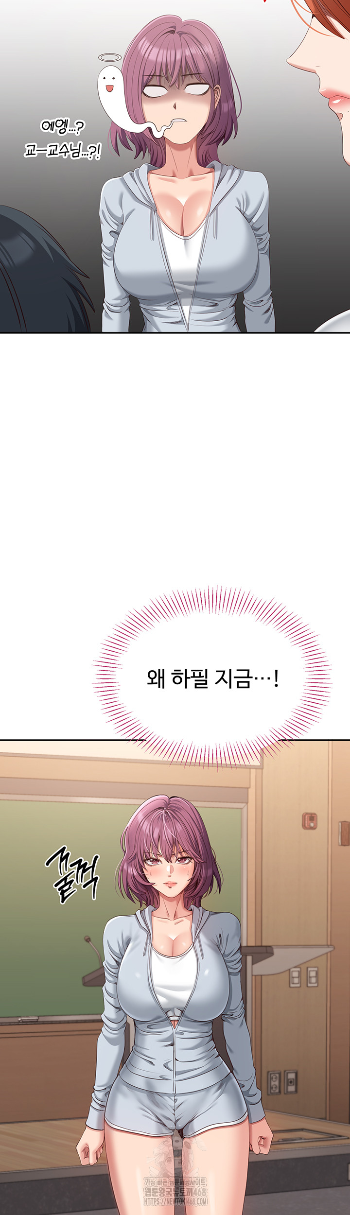 Reversed Virtues Raw - Chapter 8 Page 46