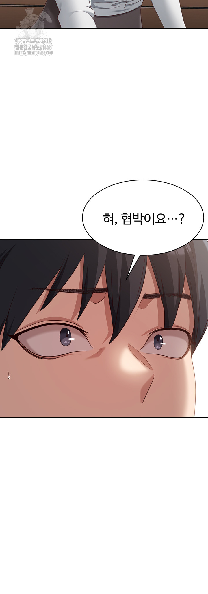 Reversed Virtues Raw - Chapter 8 Page 55