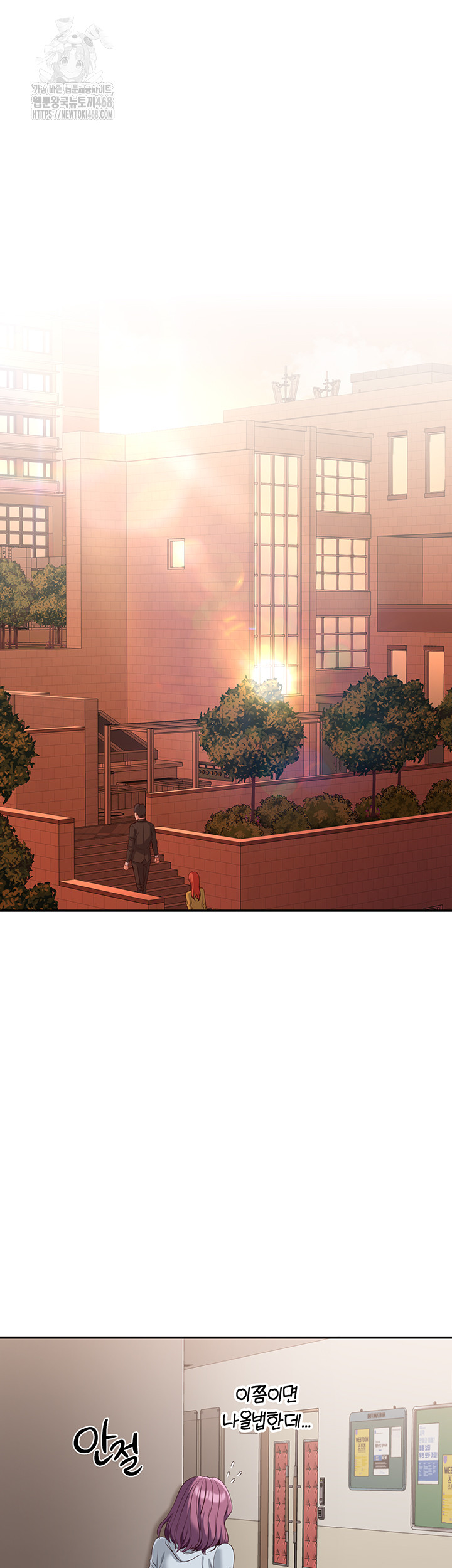 Reversed Virtues Raw - Chapter 9 Page 37