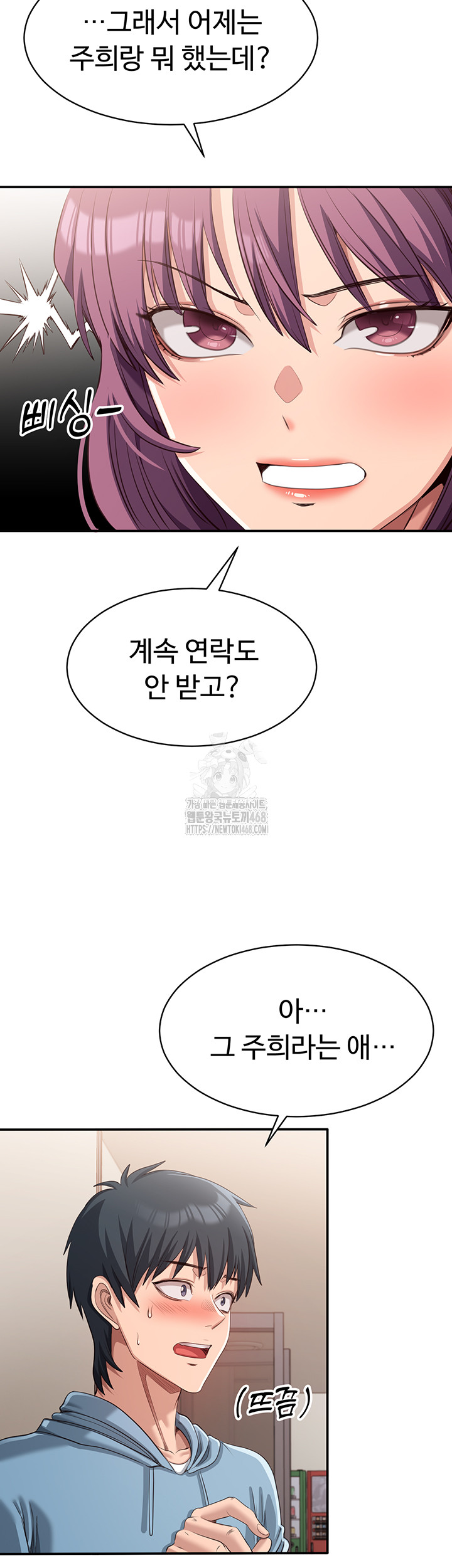 Reversed Virtues Raw - Chapter 9 Page 44