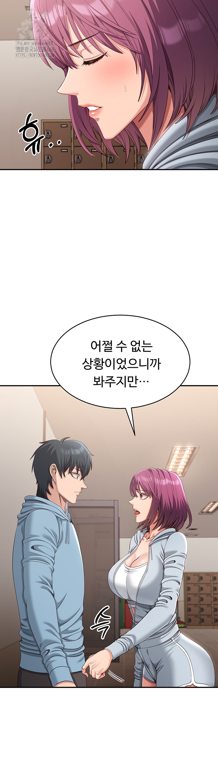 Reversed Virtues Raw - Chapter 9 Page 48