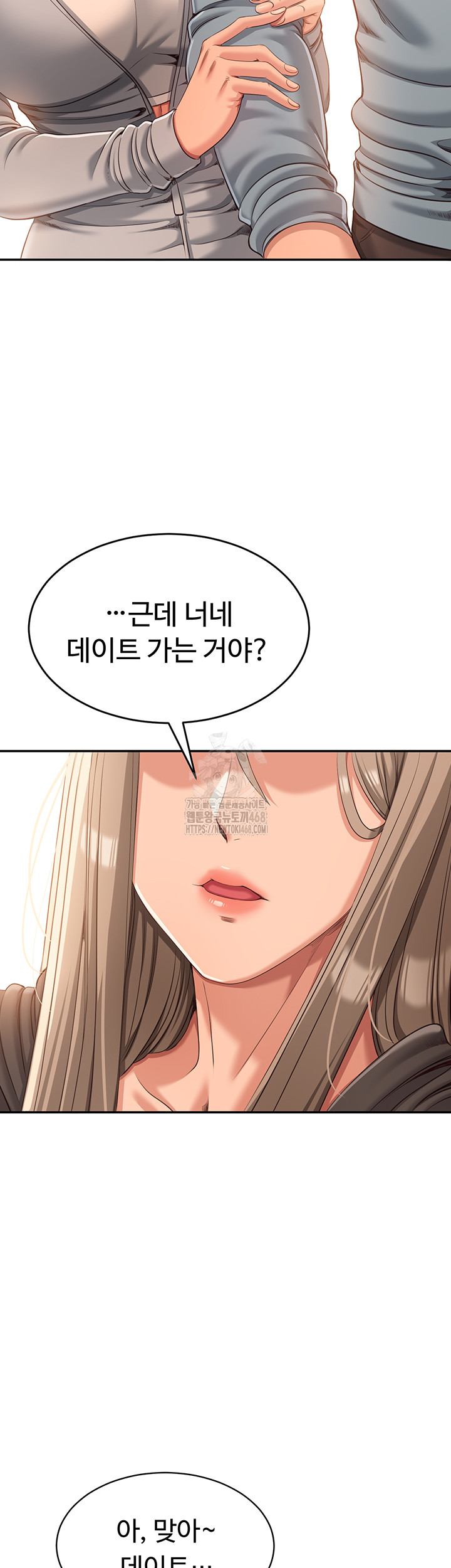 Reversed Virtues Raw - Chapter 9 Page 58