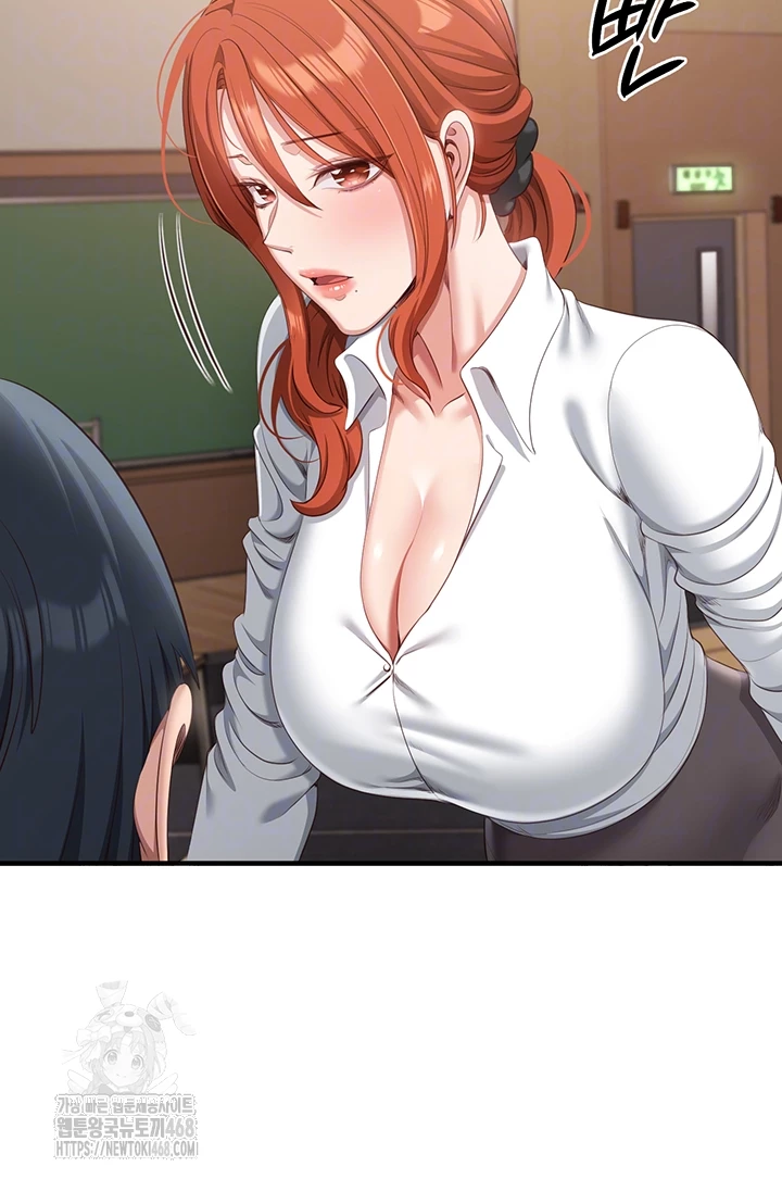 Reversed Virtues Raw - Chapter 9 Page 9