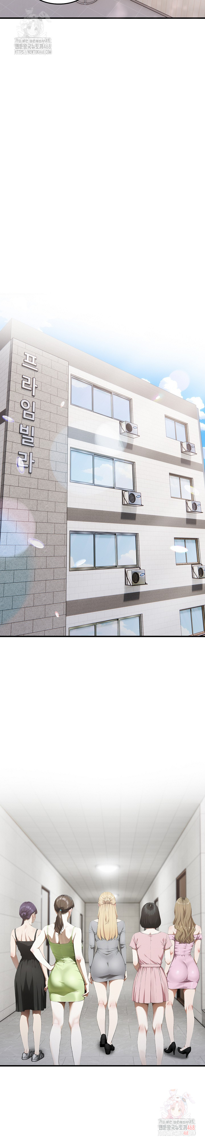 Secret Club of New Town Misses Raw - Chapter 6 Page 18