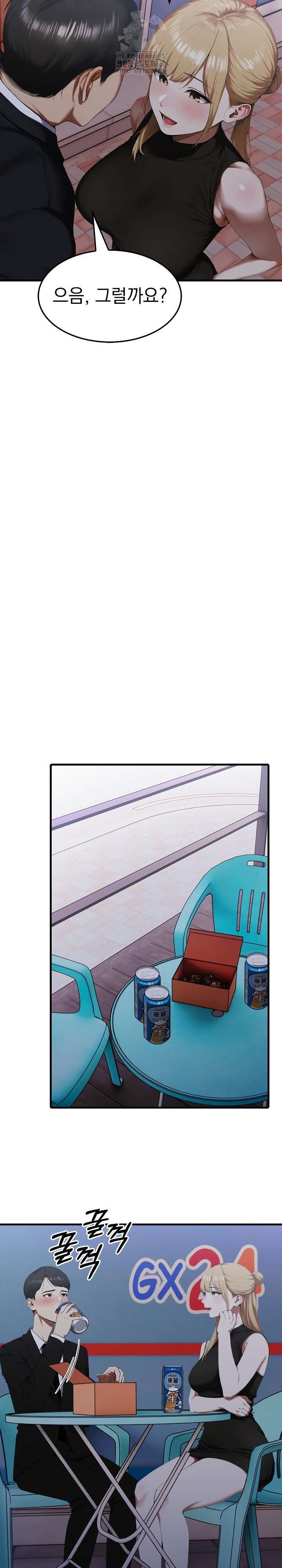 Secret Club of New Town Misses Raw - Chapter 9 Page 15