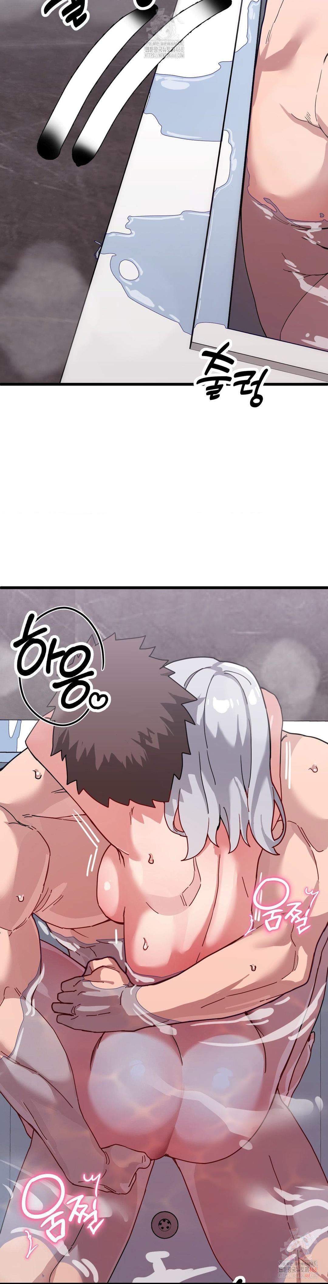 Cosplay Girlfriend Raw - Chapter 10 Page 10