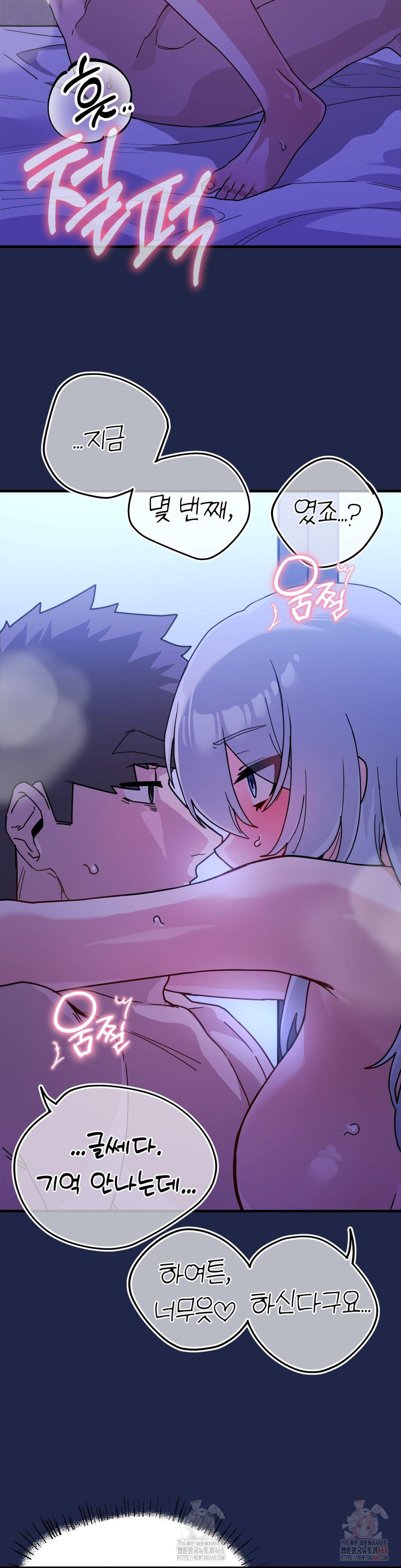 Cosplay Girlfriend Raw - Chapter 10 Page 30