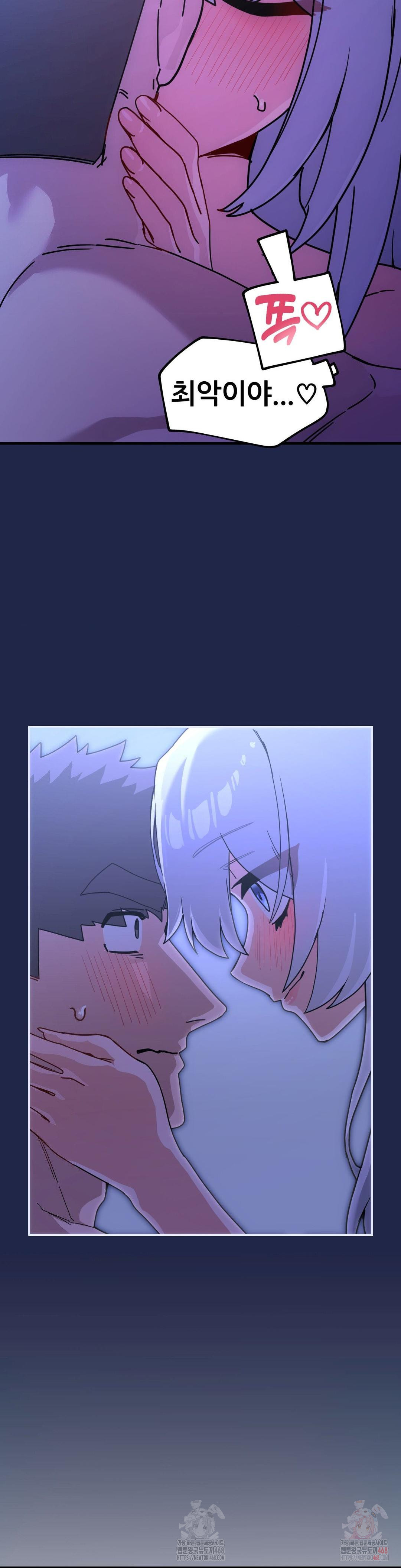 Cosplay Girlfriend Raw - Chapter 10 Page 33