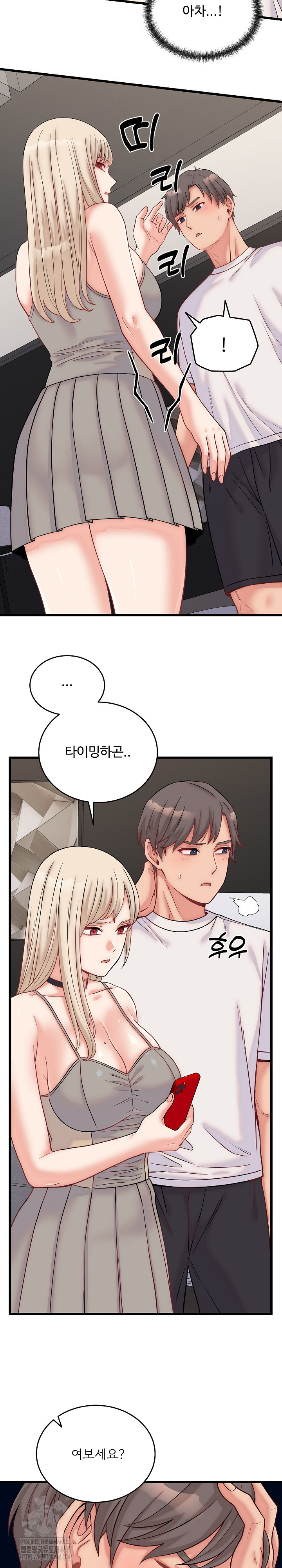 From Pauper to Prince Raw - Chapter 10 Page 11