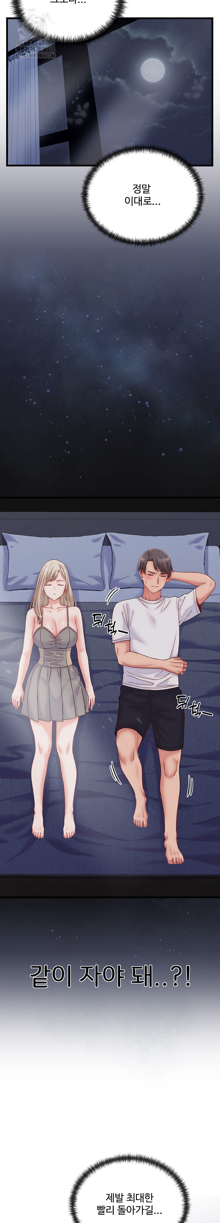 From Pauper to Prince Raw - Chapter 10 Page 18