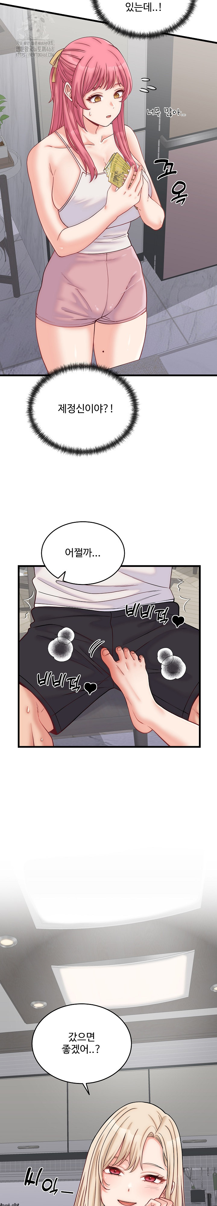 From Pauper to Prince Raw - Chapter 10 Page 27