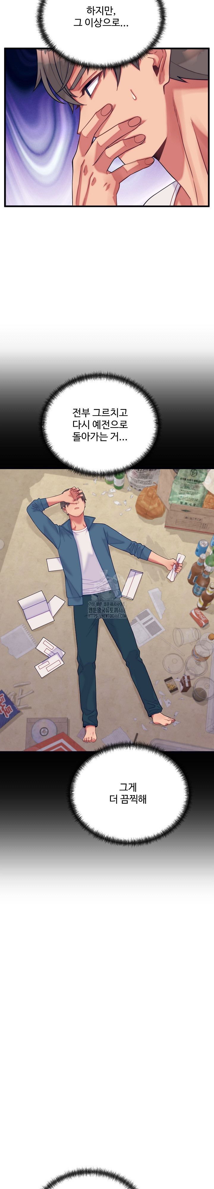 From Pauper to Prince Raw - Chapter 11 Page 18