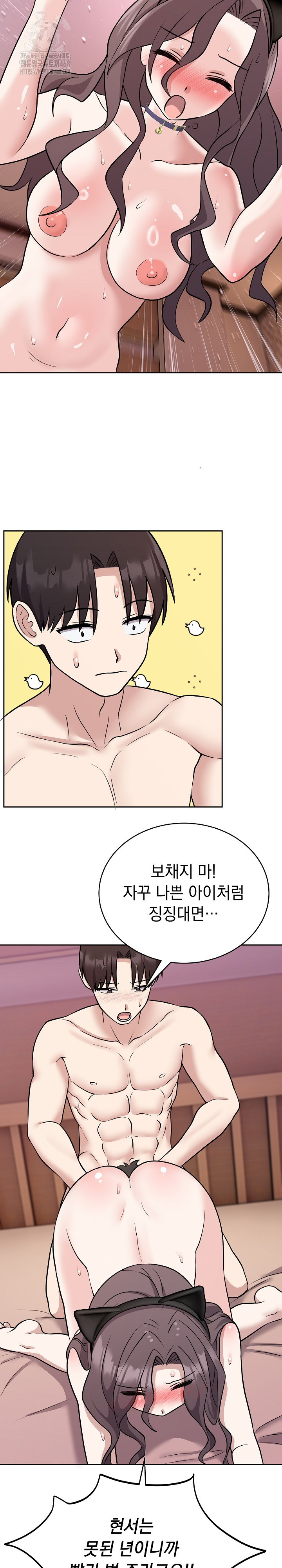 Unspeakable Secret Raw - Chapter 10 Page 14