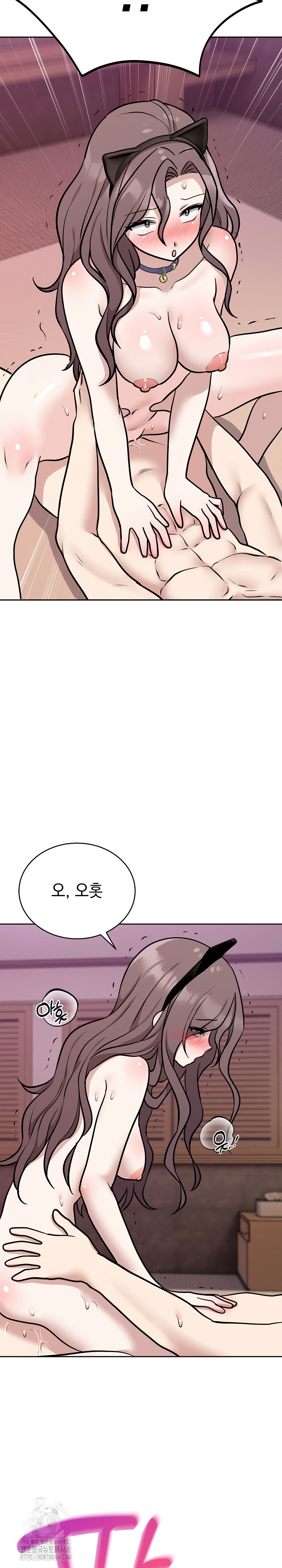 Unspeakable Secret Raw - Chapter 10 Page 21