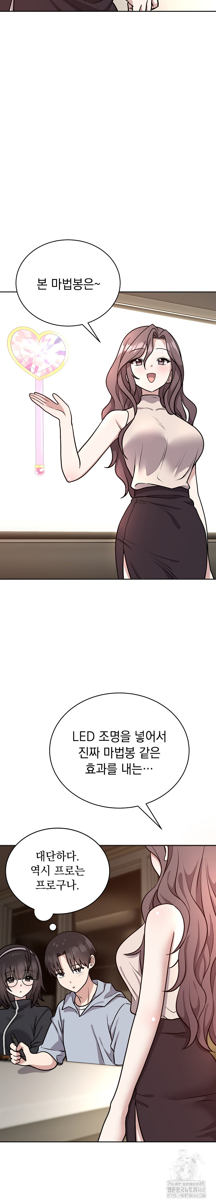 Unspeakable Secret Raw - Chapter 12 Page 3