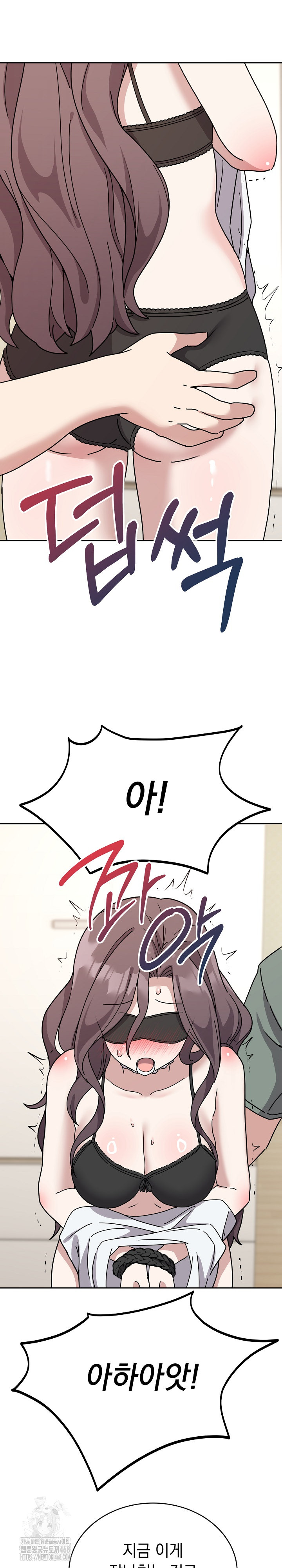 Unspeakable Secret Raw - Chapter 3 Page 10