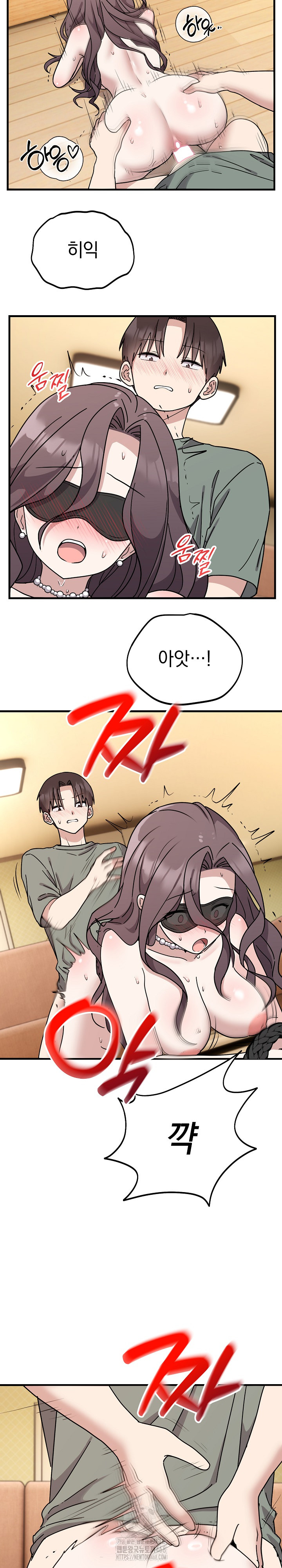 Unspeakable Secret Raw - Chapter 4 Page 20