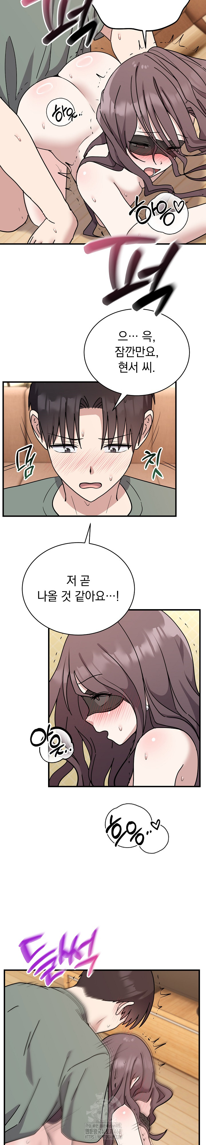 Unspeakable Secret Raw - Chapter 4 Page 25